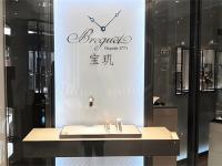 宝玑手表防伪码在哪里